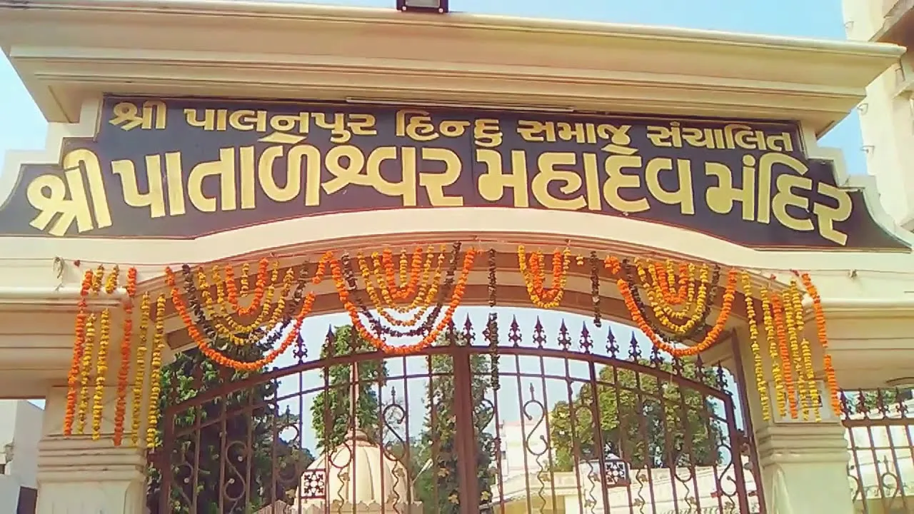 Pataleshwar Mahadev Temple